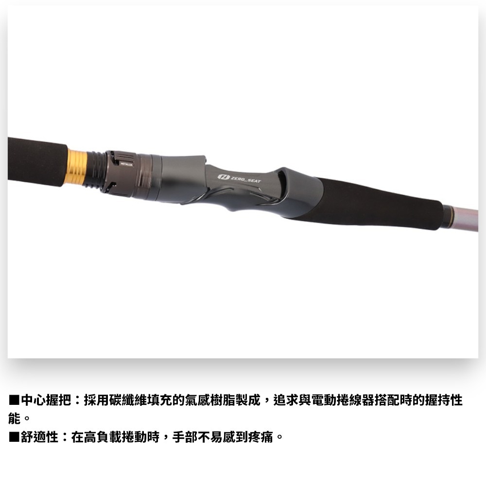 中壢紅海釣具【DAIWA】METALLIA AKAMUTSU ＭＨ-205 J 船釣竿 (25年款)-細節圖4