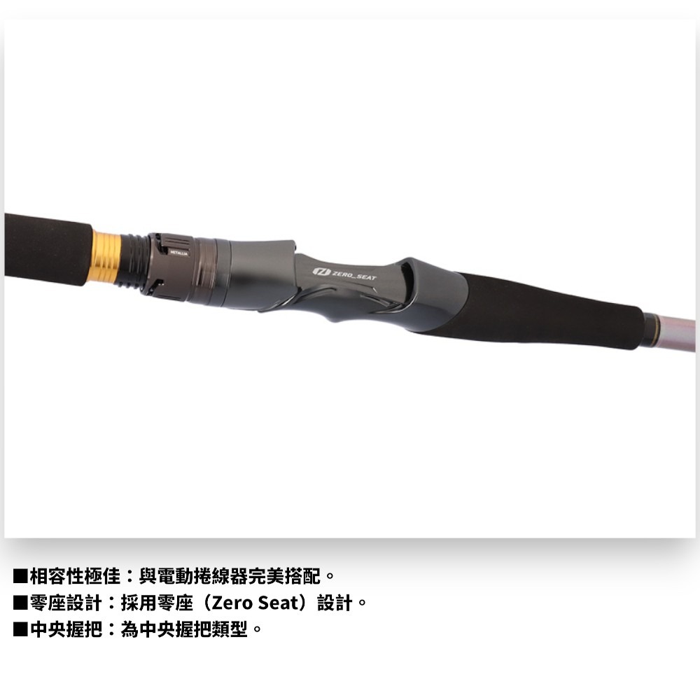 中壢紅海釣具【DAIWA】METALLIA AKAMUTSU ＭＨ-205 J 船釣竿 (25年款)-細節圖8