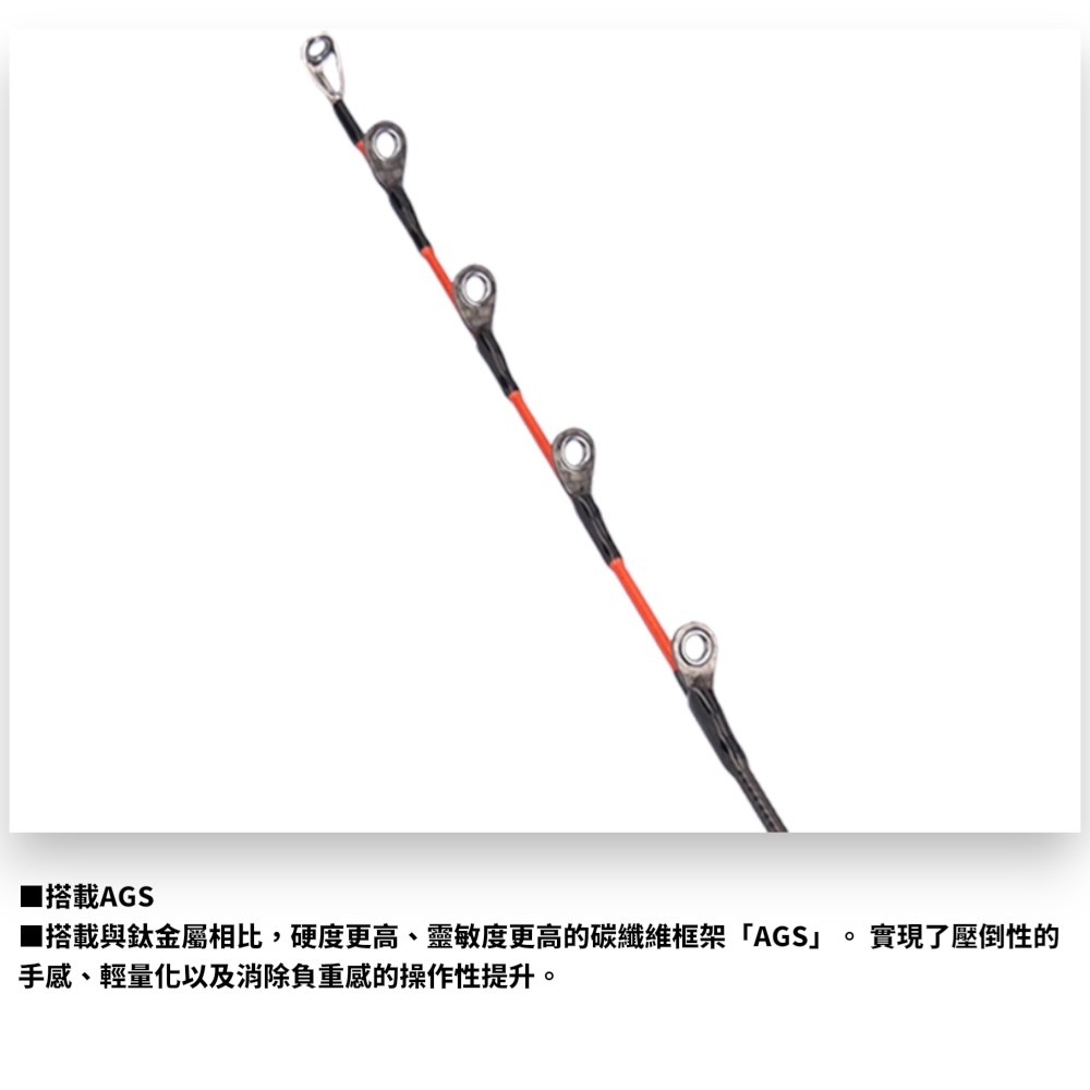 中壢紅海釣具【DAIWA】METALLIA AKAMUTSU ＭＨ-205 J 船釣竿 (25年款)-細節圖9