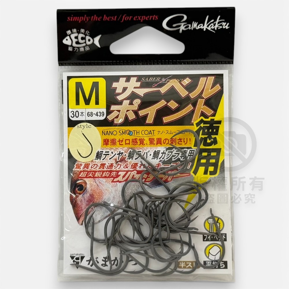 中壢紅海釣具【gamakatsu】サーベルポイント  游動丸鉤-魚鉤(德用)-規格圖9