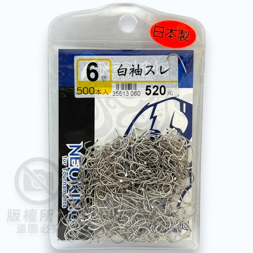 中壢紅海釣具【ZENIS】白袖スレ  魚鉤 日本製-細節圖6