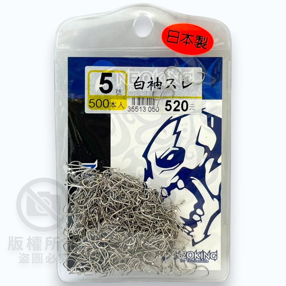 中壢紅海釣具【ZENIS】白袖スレ  魚鉤 日本製-規格圖10