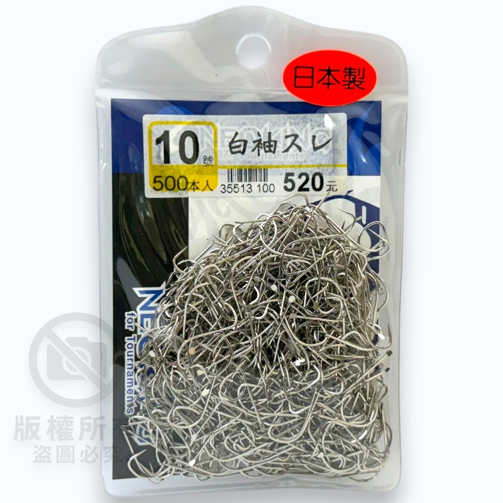 中壢紅海釣具【ZENIS】白袖スレ  魚鉤 日本製-規格圖10