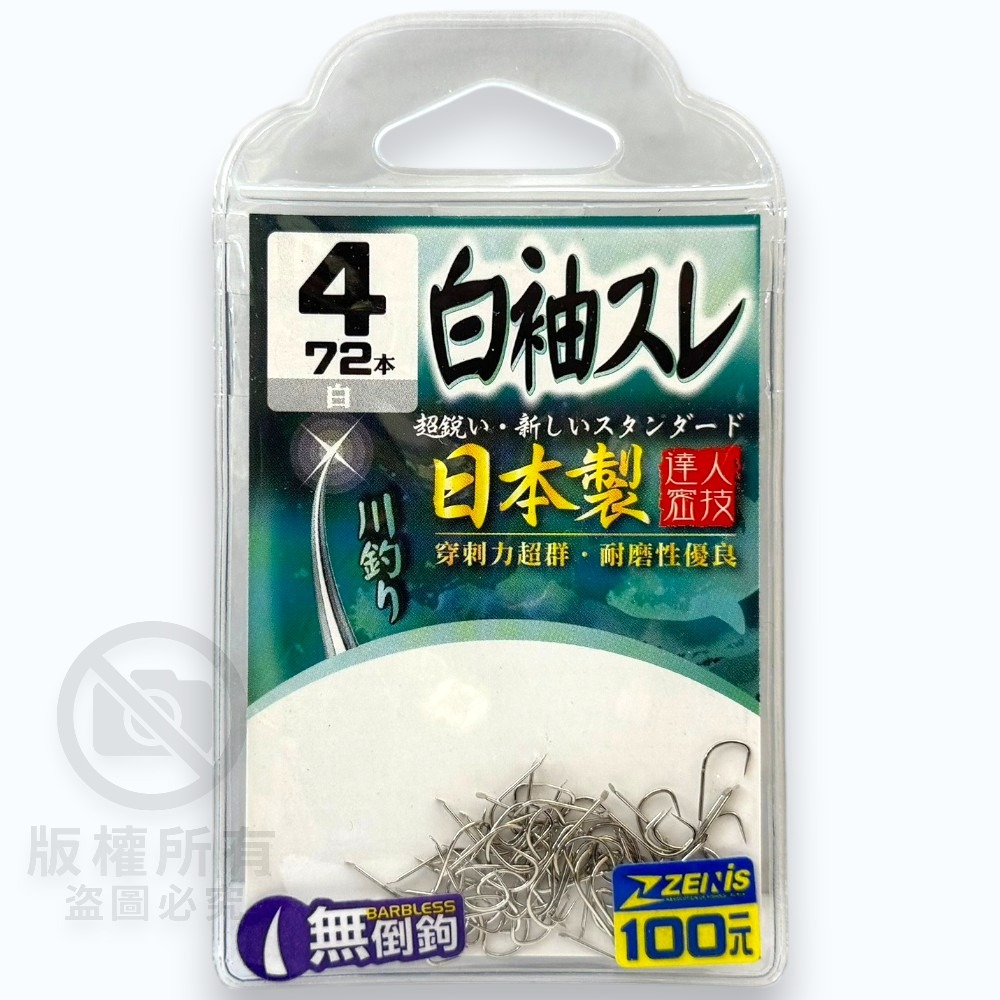 4-(72入)
