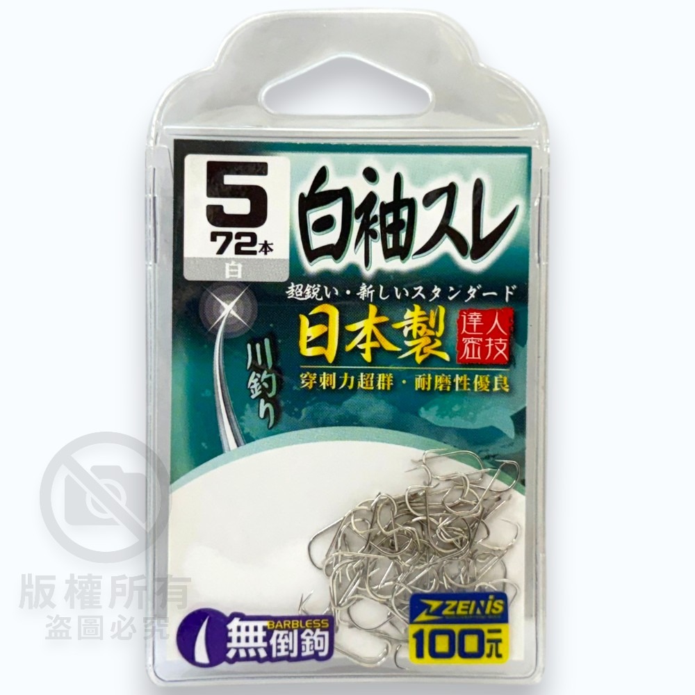 5-(72入)