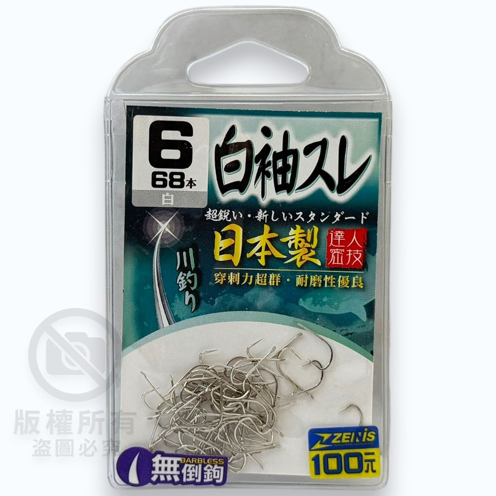 6-(68入)