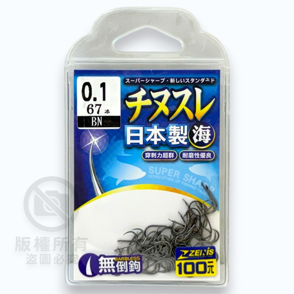 #0.1-67入