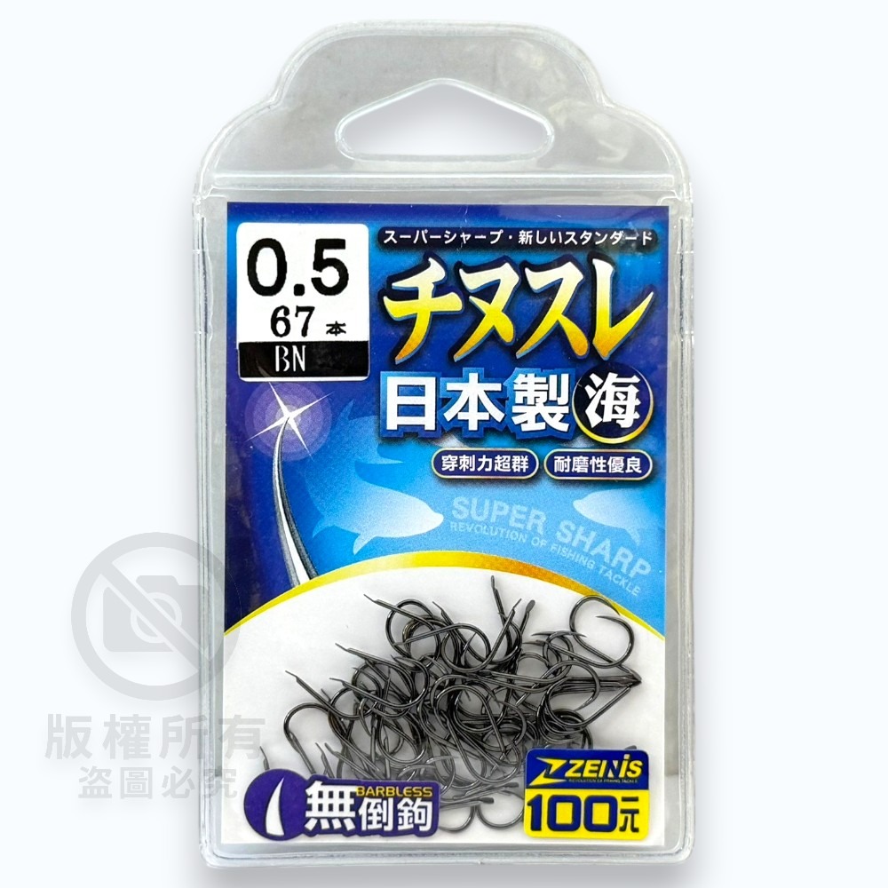 #0.5-67入