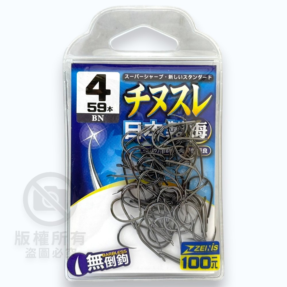 中壢紅海釣具【ZENIS】大包鉤 チヌスレ BN 魚鉤-日本製 無倒鉤-規格圖5