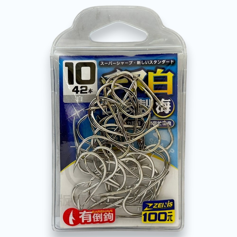 10-42本