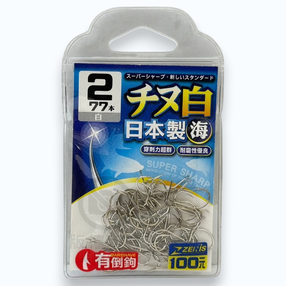 中壢紅海釣具【ZENIS】大包鉤 チヌ 白 魚鉤-日本製-規格圖11