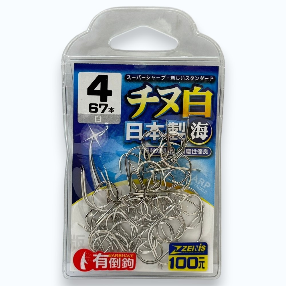 4-67本