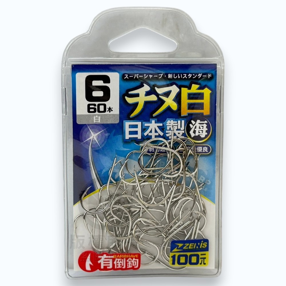 6-60本