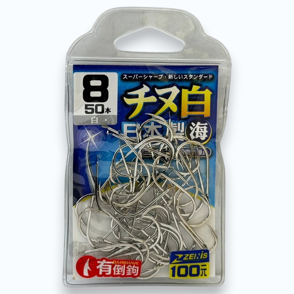 中壢紅海釣具【ZENIS】大包鉤 チヌ 白 魚鉤-日本製-規格圖11