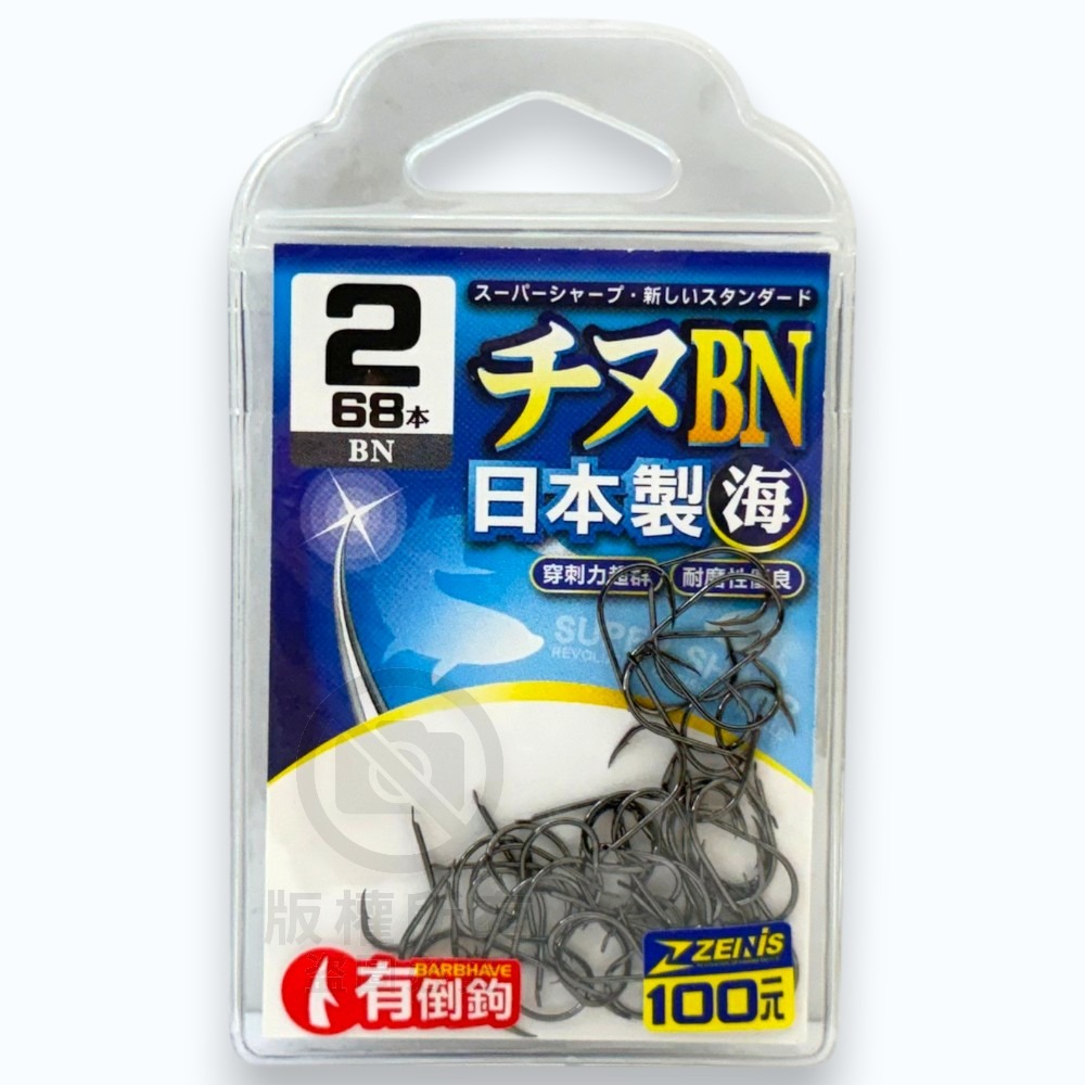 2-68本