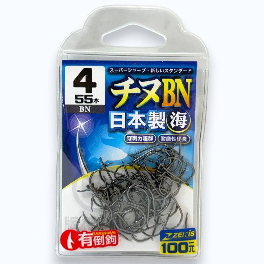 中壢紅海釣具【ZENIS】大包鉤 チヌ BN 魚鉤-日本製-規格圖11