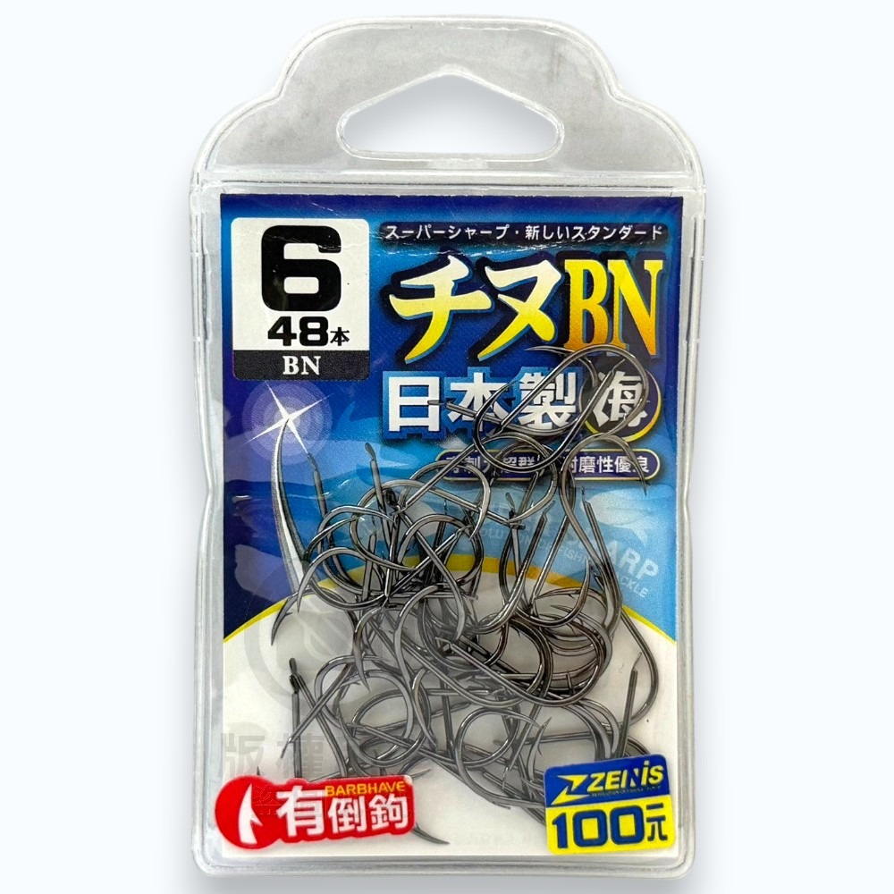 中壢紅海釣具【ZENIS】大包鉤 チヌ BN 魚鉤-日本製-規格圖11
