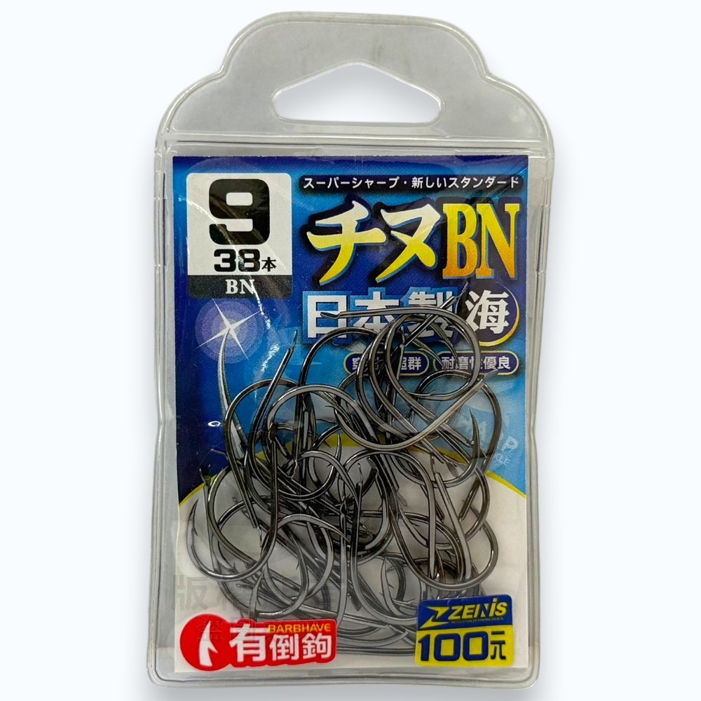 中壢紅海釣具【ZENIS】大包鉤 チヌ BN 魚鉤-日本製-規格圖11