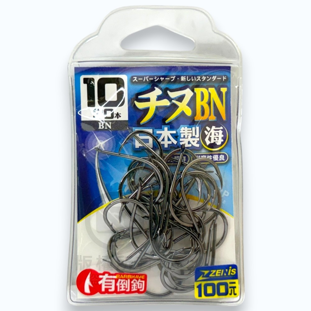 10-30本