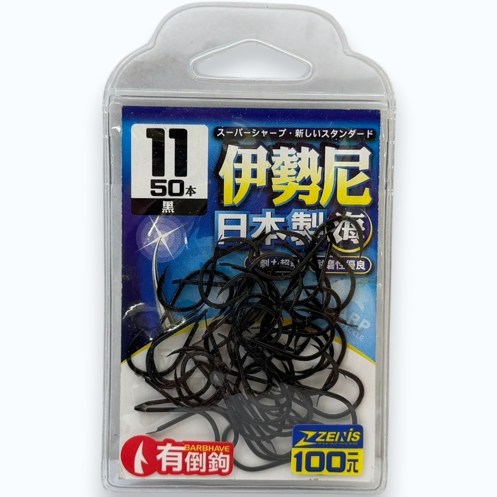 11