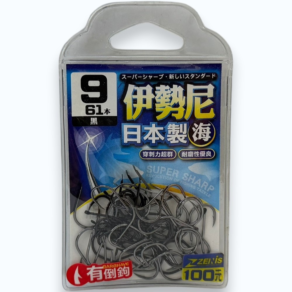 中壢紅海釣具【ZENIS】大包鉤 伊勢尼 魚鉤-日本製-規格圖11