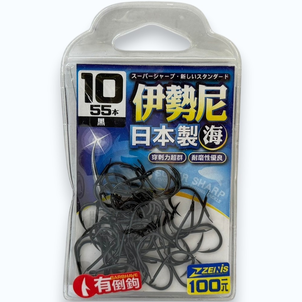 中壢紅海釣具【ZENIS】大包鉤 伊勢尼 魚鉤-日本製-規格圖11