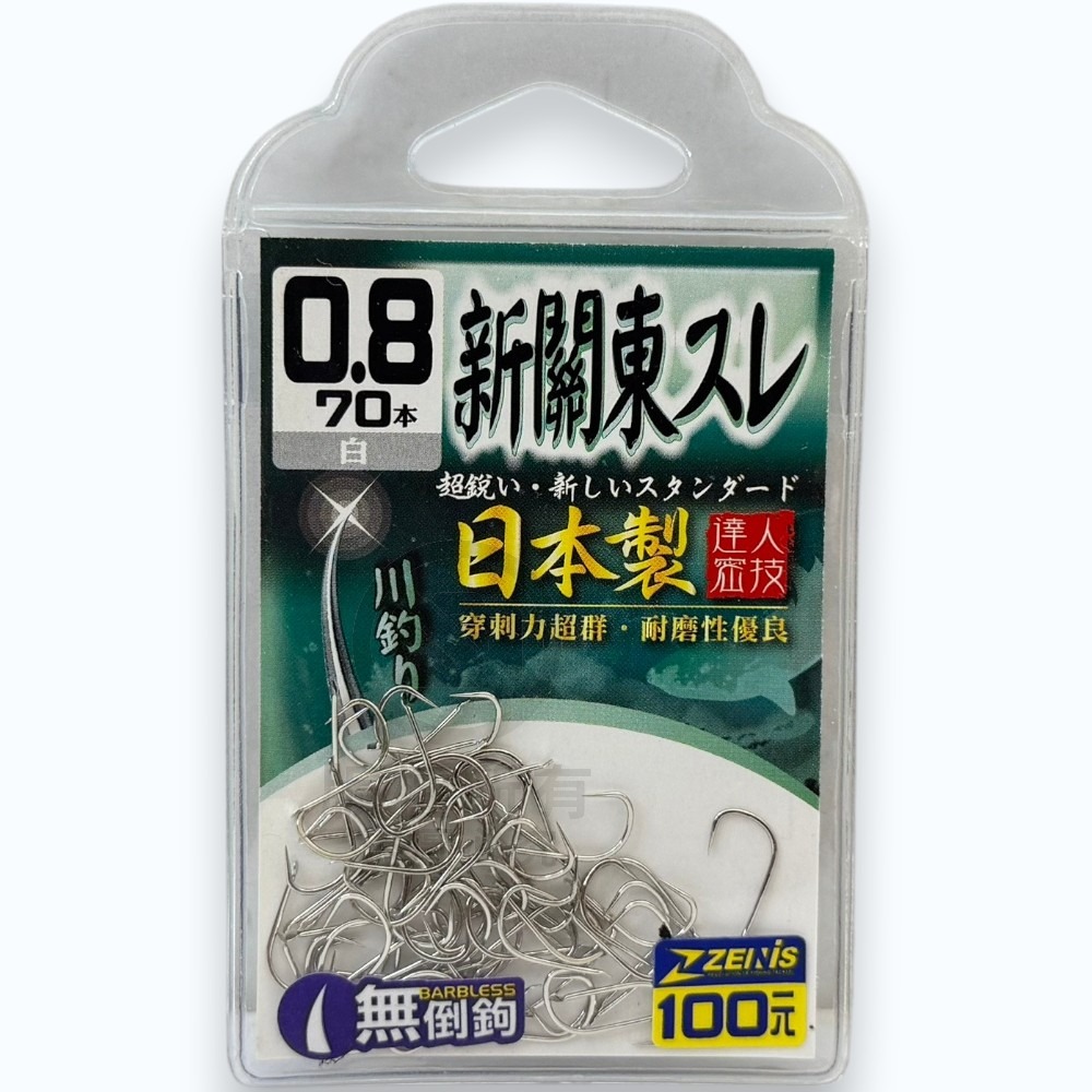 0.8-白