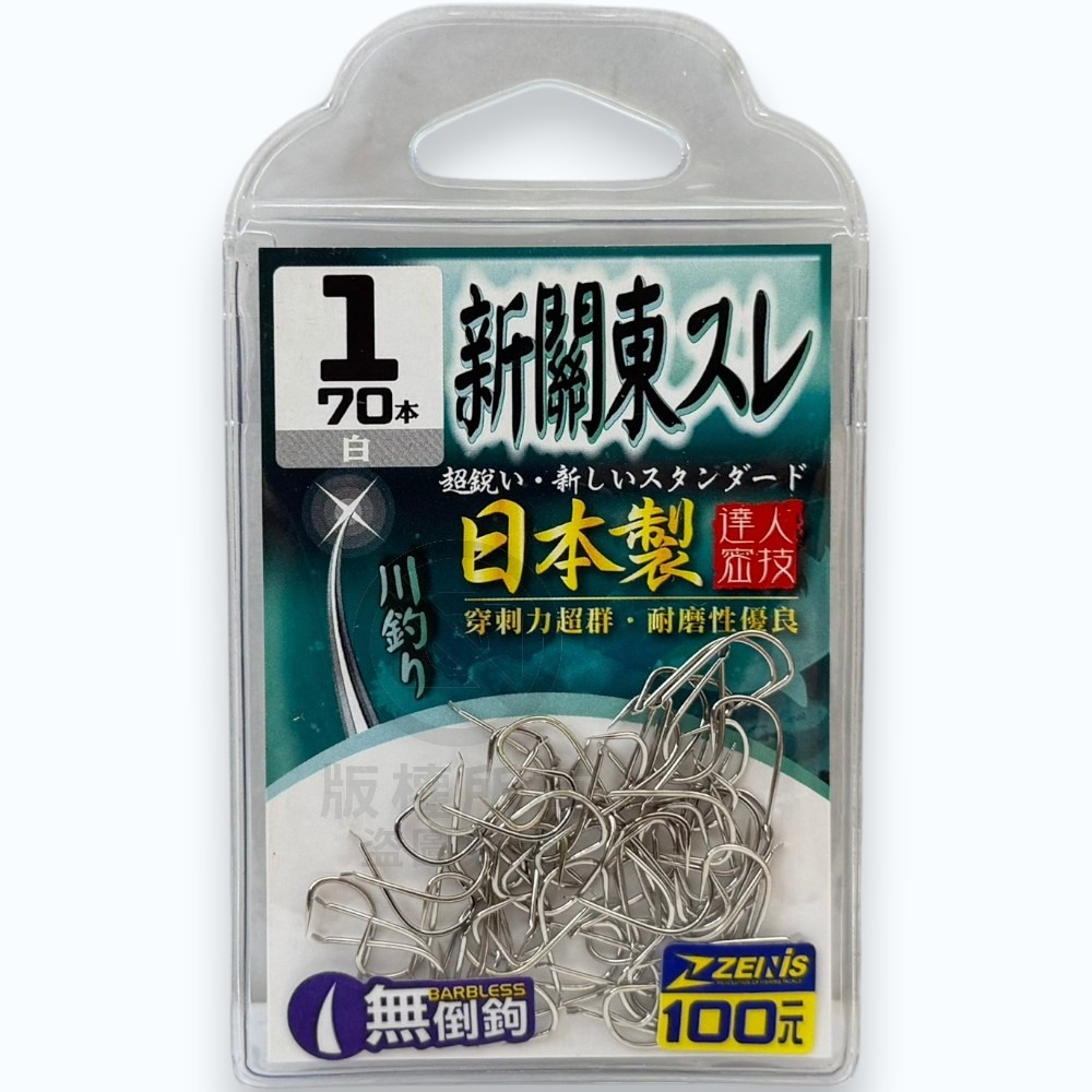 1-白