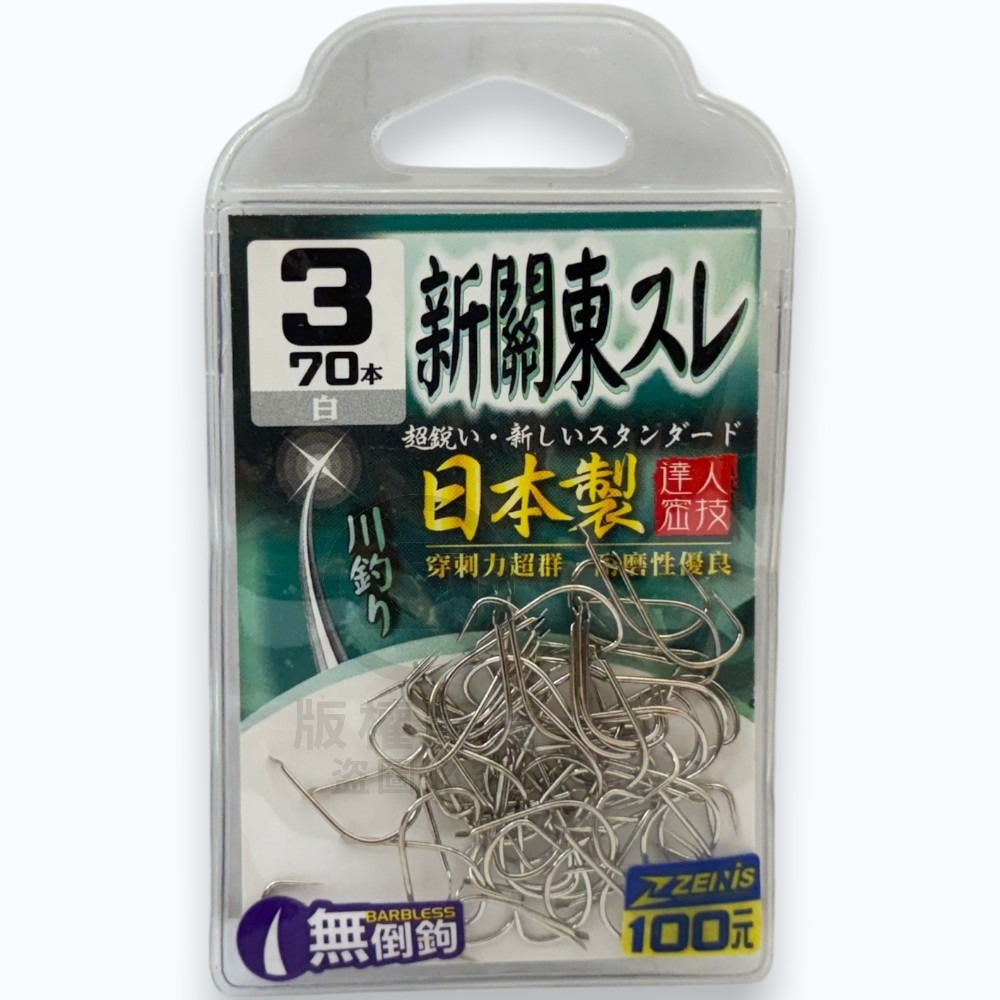 3-白