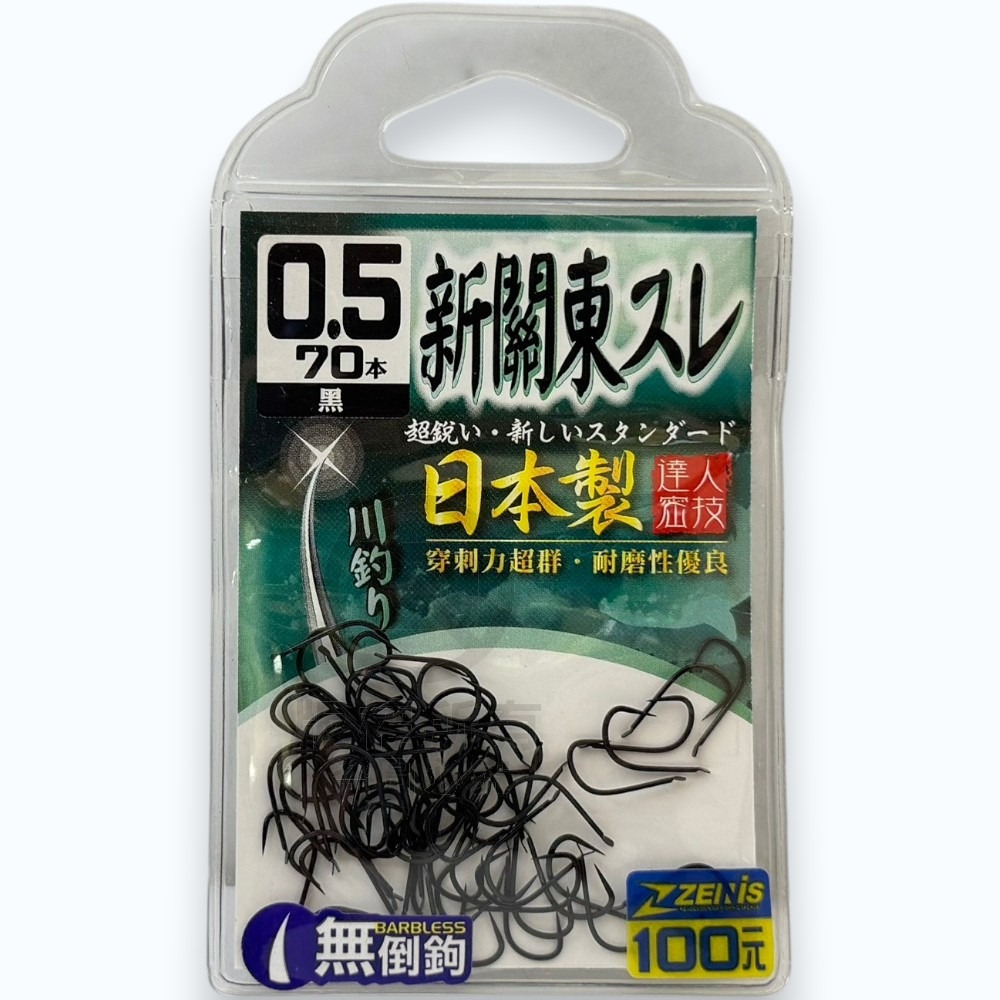 0.5-黑