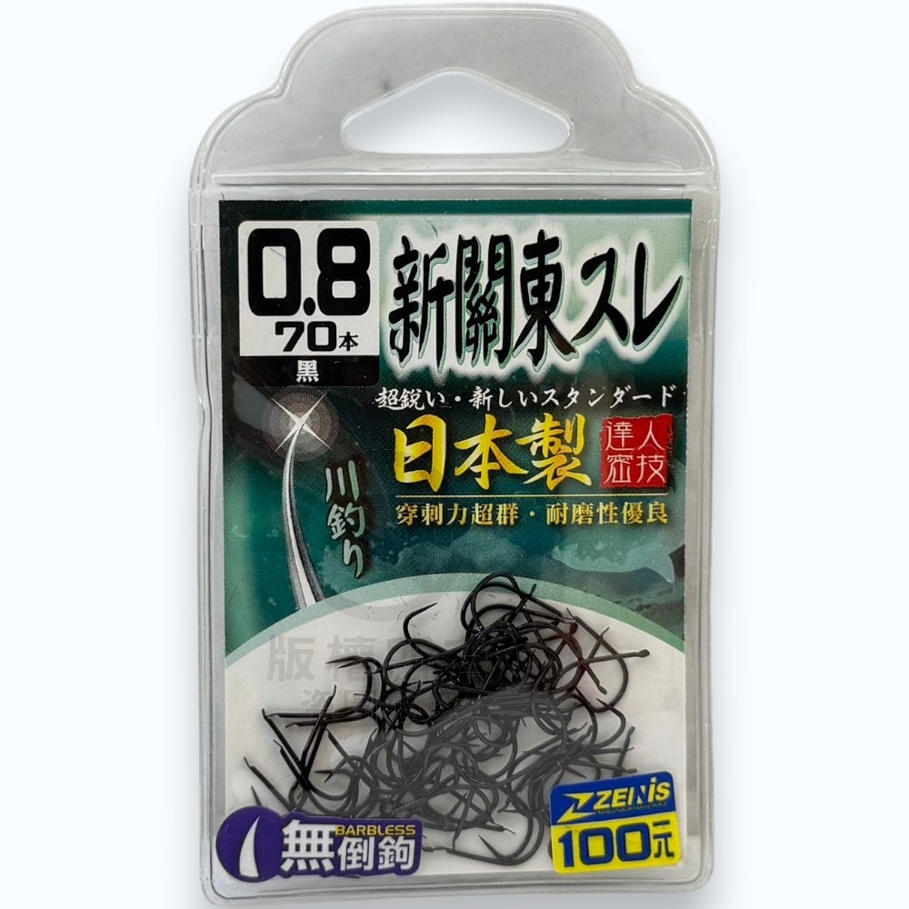 0.8-黑