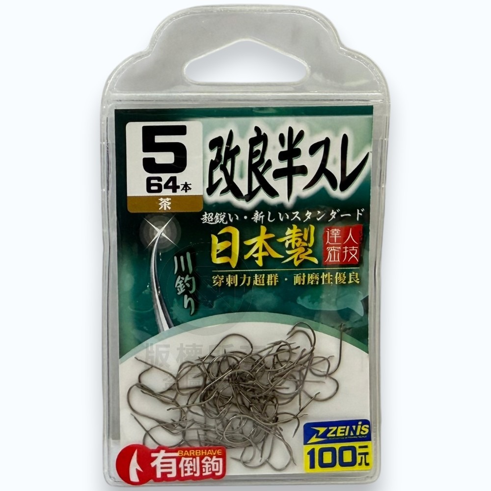 5