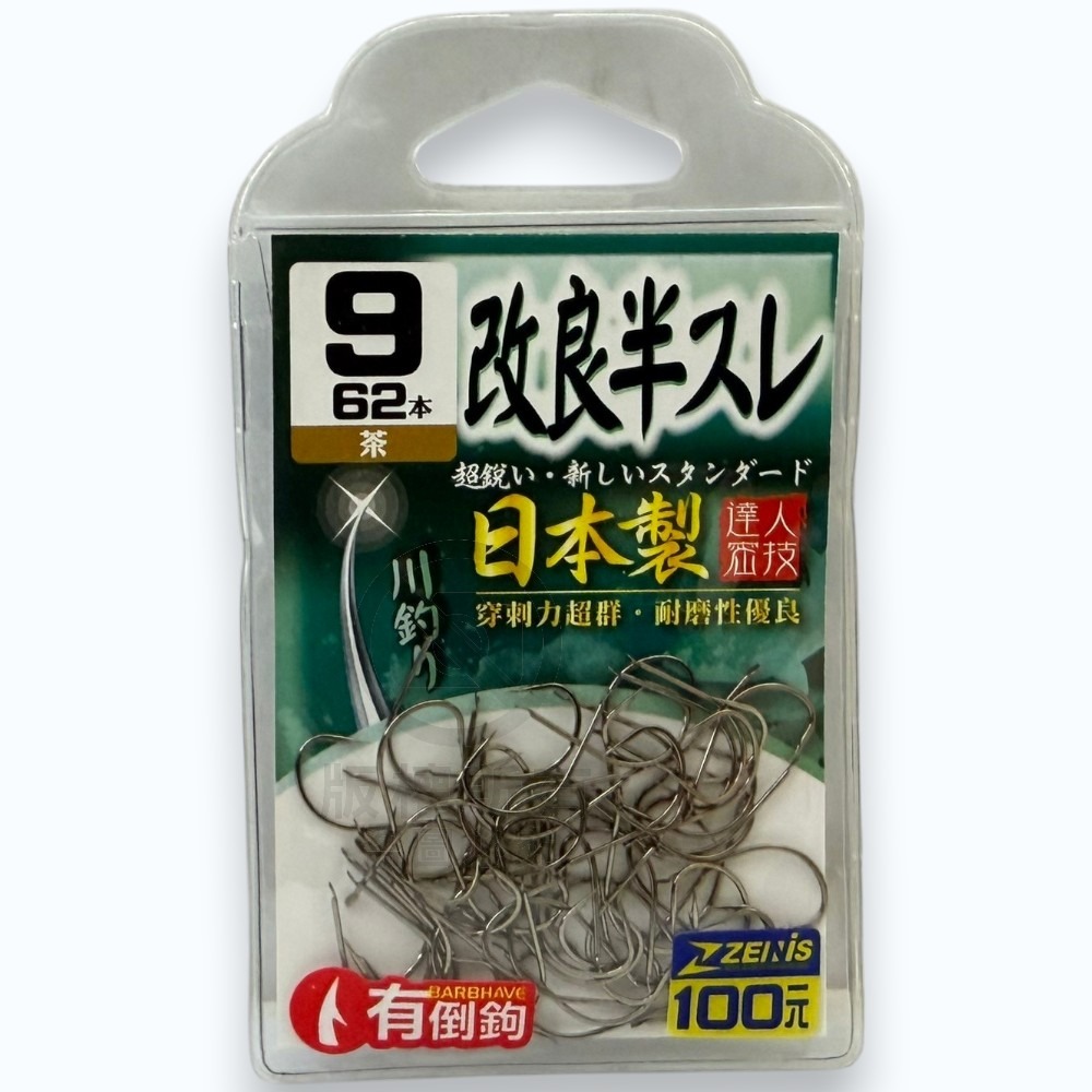 9