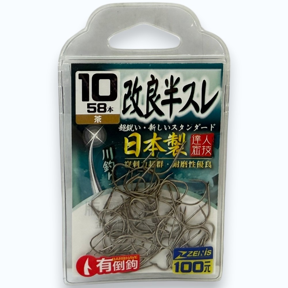 10