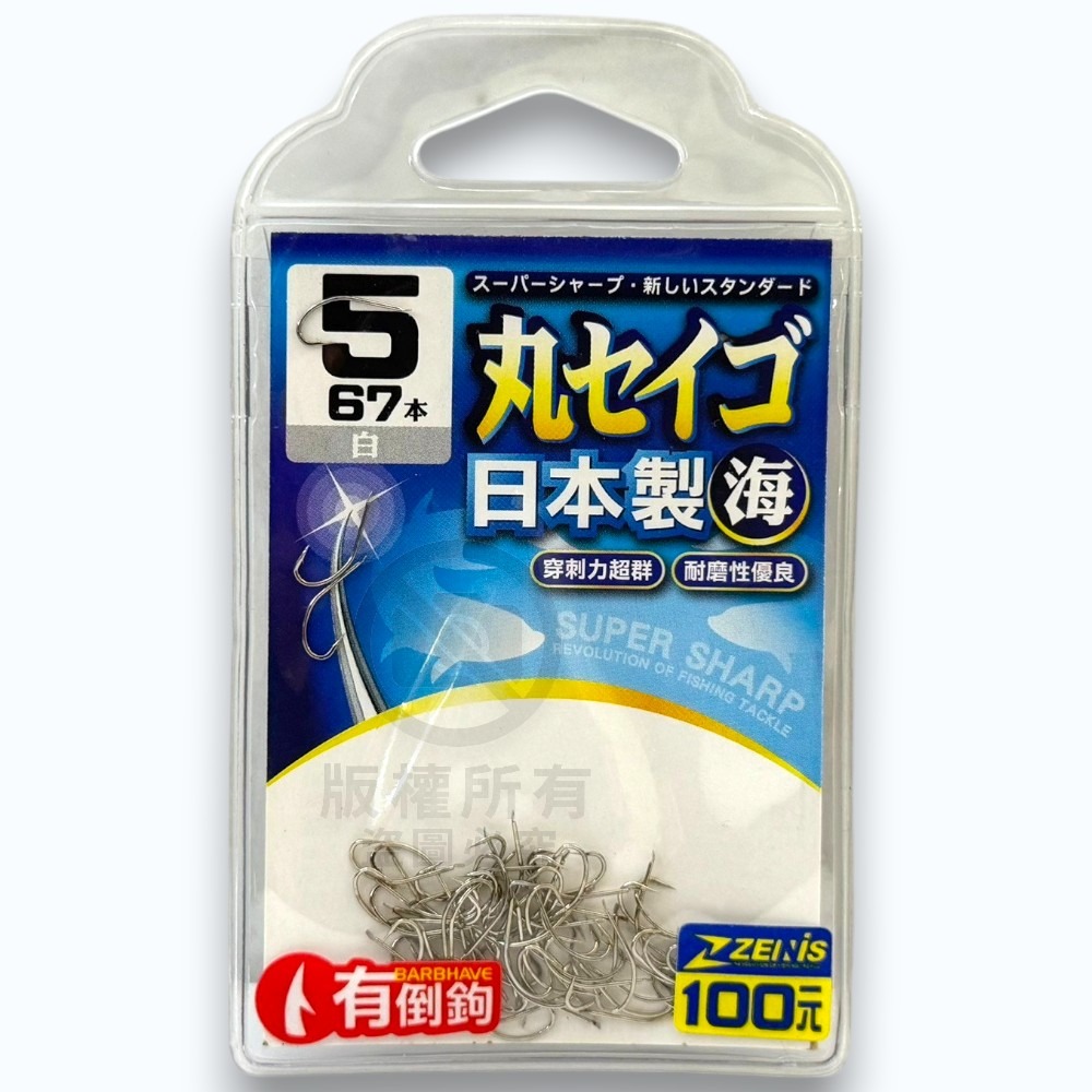 中壢紅海釣具【ZENIS】大包鉤 丸セイゴ 白 魚鉤-日本製 丸世鉤-規格圖9