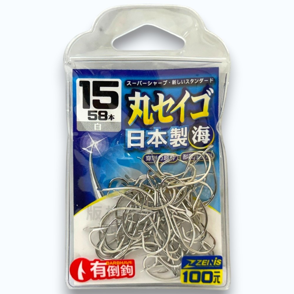 15-白