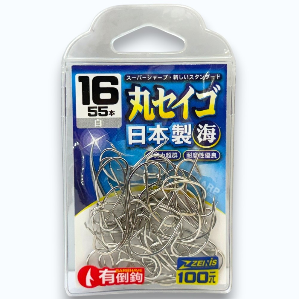 中壢紅海釣具【ZENIS】大包鉤 丸セイゴ 白 魚鉤-日本製 丸世鉤-規格圖9