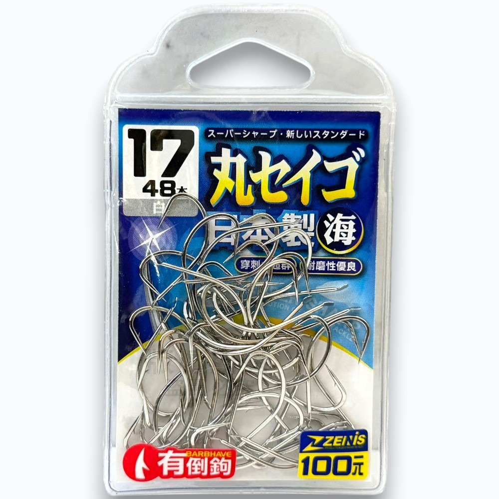 17-白
