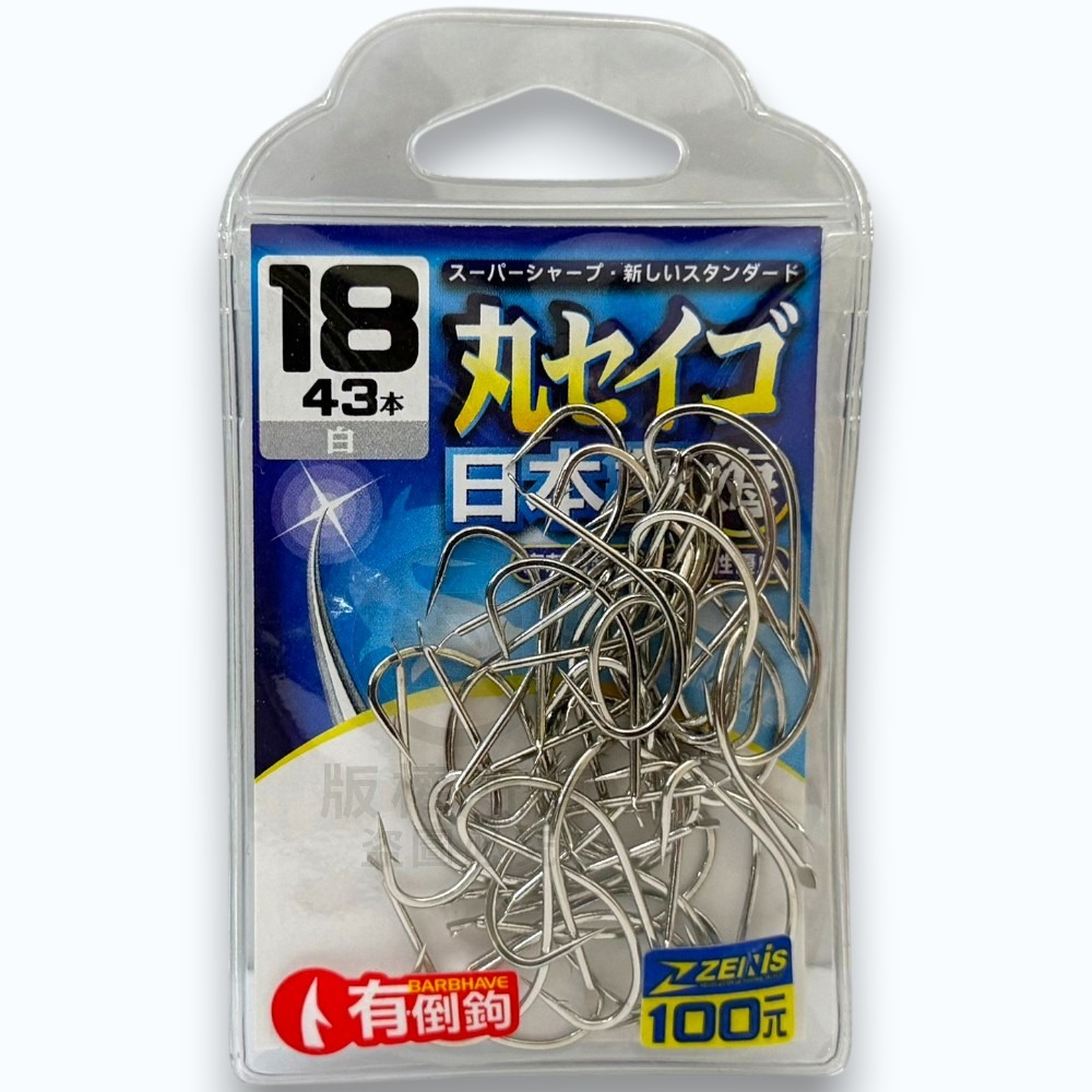 中壢紅海釣具【ZENIS】大包鉤 丸セイゴ 白 魚鉤-日本製 丸世鉤-規格圖9