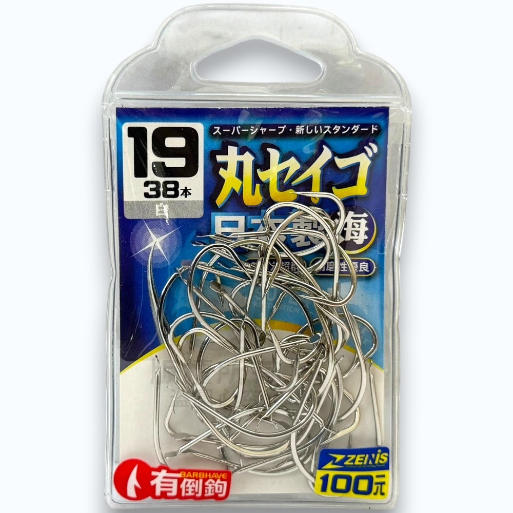 中壢紅海釣具【ZENIS】大包鉤 丸セイゴ 白 魚鉤-日本製 丸世鉤-規格圖9