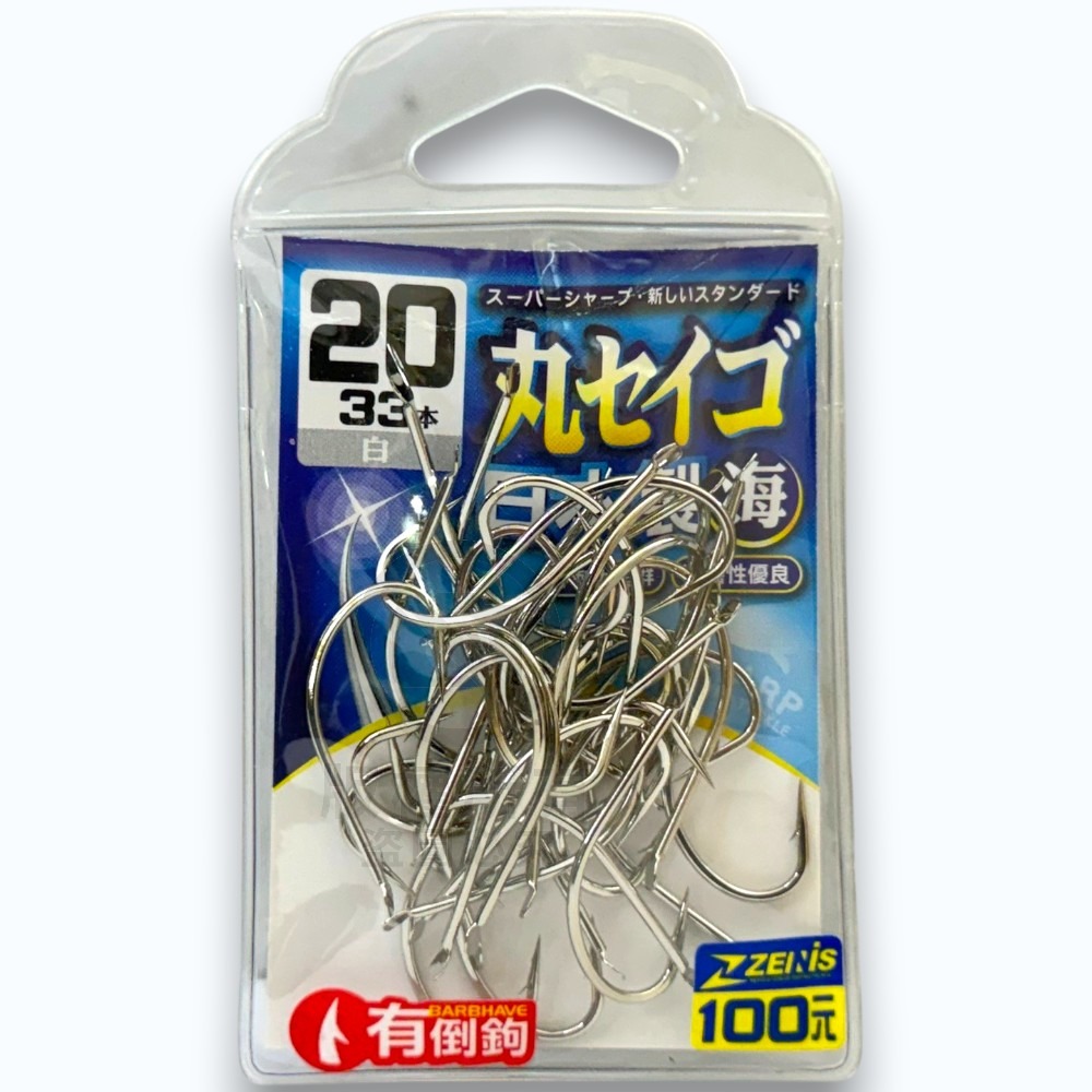 中壢紅海釣具【ZENIS】大包鉤 丸セイゴ 白 魚鉤-日本製 丸世鉤-規格圖9