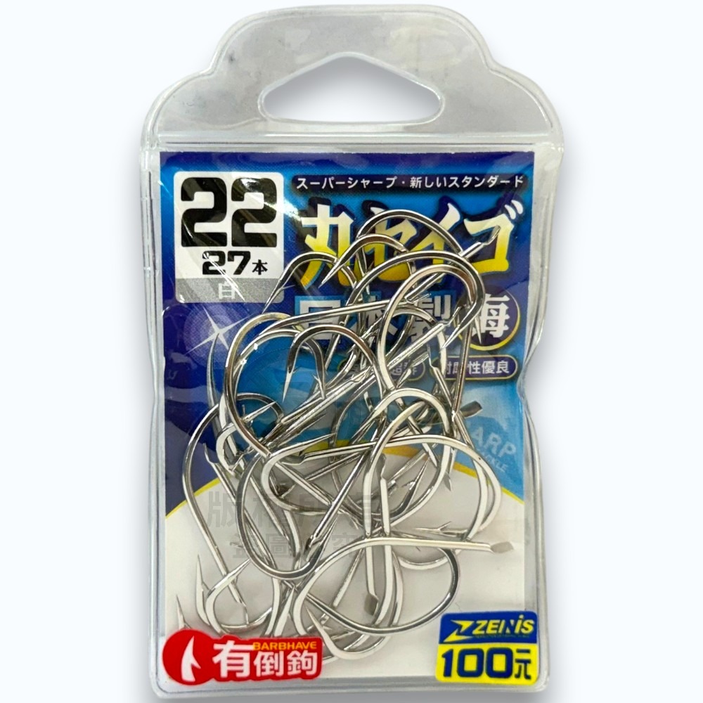 22-白