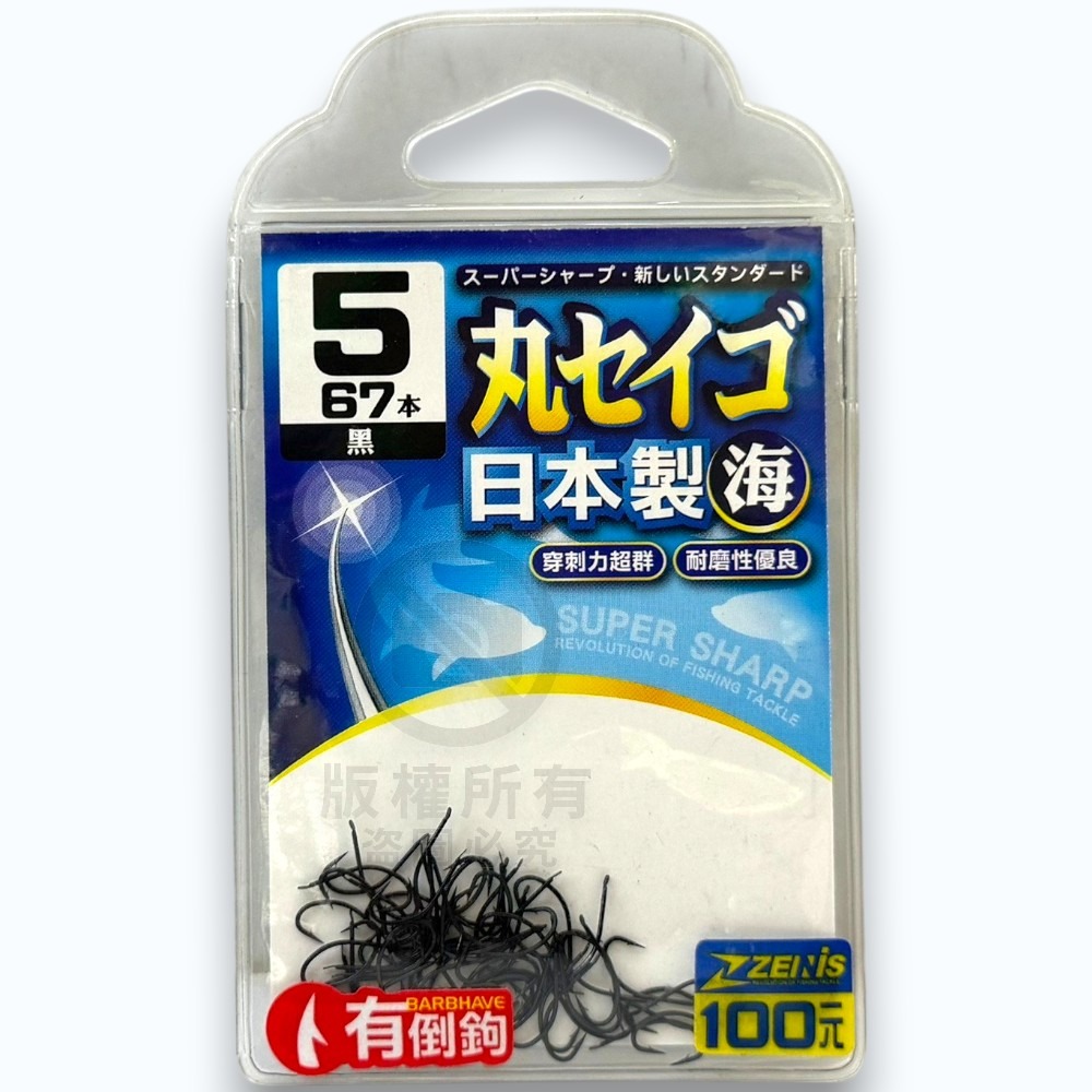 5-黑