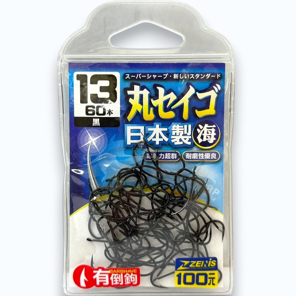 中壢紅海釣具【ZENIS】大包鉤 丸セイゴ 白 魚鉤-日本製 丸世鉤-規格圖9