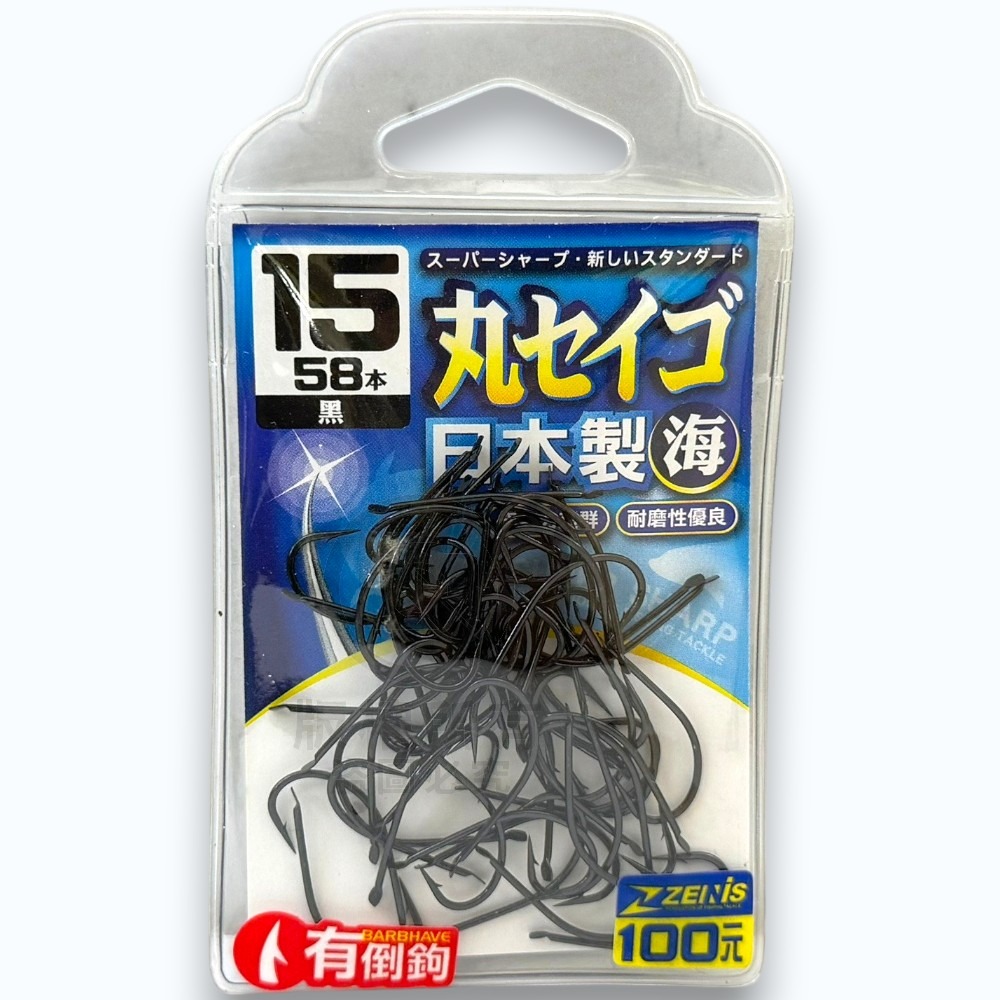 中壢紅海釣具【ZENIS】大包鉤 丸セイゴ 白 魚鉤-日本製 丸世鉤-規格圖9