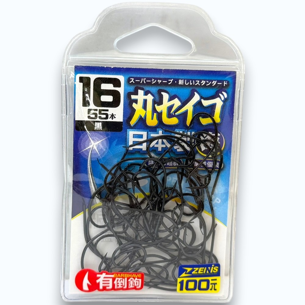 中壢紅海釣具【ZENIS】大包鉤 丸セイゴ 白 魚鉤-日本製 丸世鉤-規格圖9