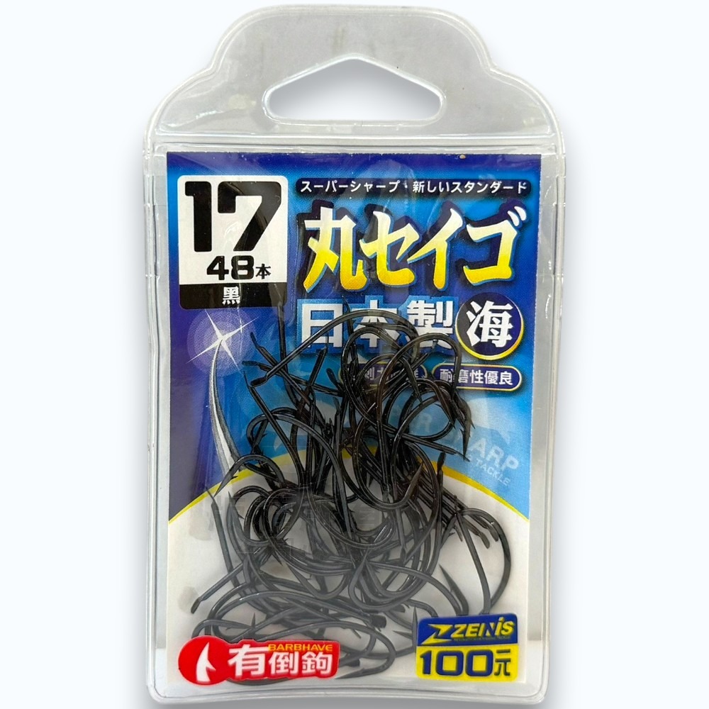 中壢紅海釣具【ZENIS】大包鉤 丸セイゴ 白 魚鉤-日本製 丸世鉤-規格圖9