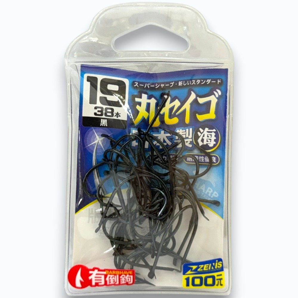 中壢紅海釣具【ZENIS】大包鉤 丸セイゴ 白 魚鉤-日本製 丸世鉤-規格圖9