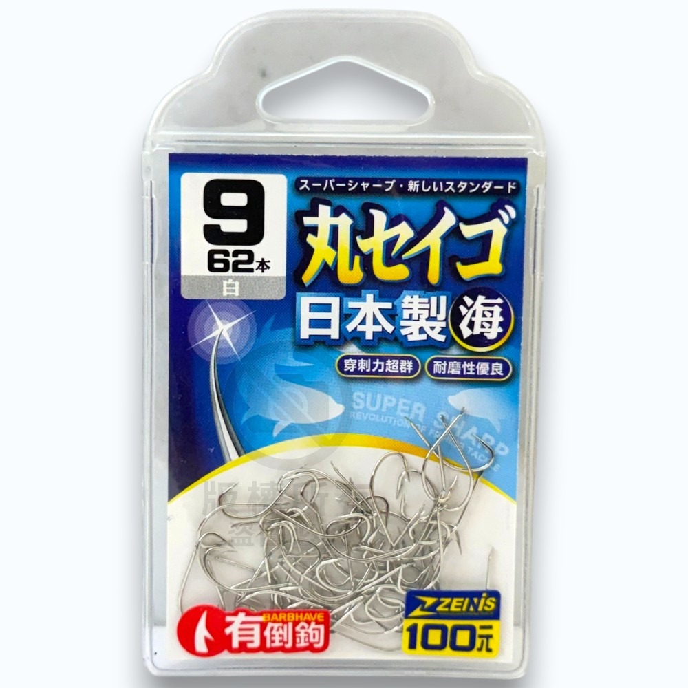 中壢紅海釣具【ZENIS】大包鉤 丸セイゴ 白 魚鉤-日本製 丸世鉤-規格圖9