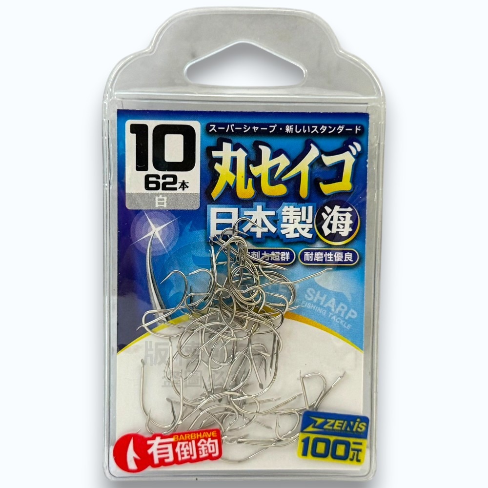 10-白